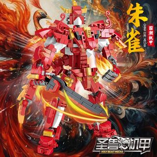 Tương thích với Lego Trắng Hổ Rồng Xanh Mecha Bốn Quái Vật Thần Thoại Lắp Ráp Mô Hình Bé Trai Đồ Chơi Suzaku Xuânwu Hình Đồ Trang Trí 8.3 HF4K