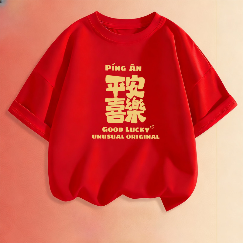 Áo thun họa tiết ngựa năm mới 2026 cho trẻ em được thiết kế màu đỏ tươi cho lễ kỷ niệm và sự kiện ngày lễ