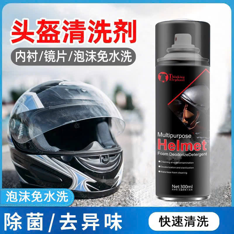 Chai Xịt Vệ Sinh Nón Mũ Bảo Hiểm Akubi 300ml Tạo Bọt  Khử Khuẩn