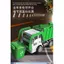 Mô phỏng xe chở rác thành phố vệ sinh kỹ thuật xe phân loại rác quán tính đồ chơi trẻ em mô hình xe hơi cho bé trai