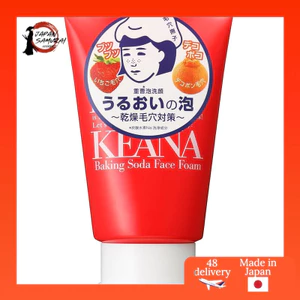 Bentonite Clay Pore Cleansing Foam - Moisturizing Gentle Wash for Clear Skin and Blackhead Removal (100g)- Direct from Japan
