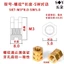 Khuôn Phun Pre-Buried Bên Trong Ren Chất Liệu Đồng Đai Ốc Lục Giác Lỗ Mù Kim Loại Knuled Hạt Phát Triển Trong Nhà Pre-