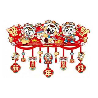 ASDFGER Trang trí năm âm lịch, 2026 Cờ rèm cửa đầy màu sắc theo chủ đề ngựa, Hoạt hình treo tua rua Lintel Nhãn dán nhân vật Trung Quốc Trang trí năm Trung Quốc