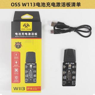 Bảng Kích Pin Mini IP 6-16prm + Androi