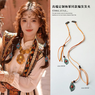 Phụ kiện tóc retro bohemian style với dây tua rua - Phong cách độc đáo