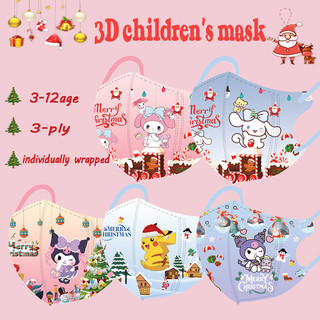 Mặt nạ Meileti 3D hoạt hình Anime với họa tiết Giáng sinh, phù hợp cho học sinh từ 3 đến 12 tuổi.