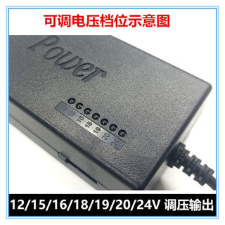 Bộ nguồn động cơ 96w Bộ chuyển đổi động cơ điều chỉnh tốc độ 12-24V Bộ sạc điện áp có thể điều chỉnh775795Bộ nguồn động cơ