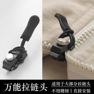 [COD] Khóa Kéo Đa Năng Thay Thế Nhanh – Có Ốc Xiết, Phù Hợp Mọi Loại Khóa Kéo Trên Thị Trường
