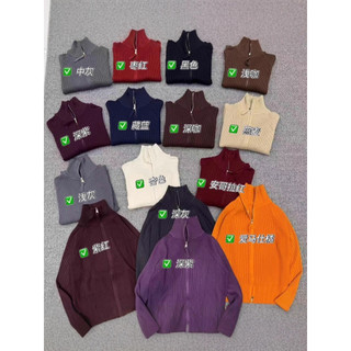 Áo khoác cardigan dáng rộng cổ đứng, dây kéo đôi - Phù hợp thời tiết thu đông, style thoải mái