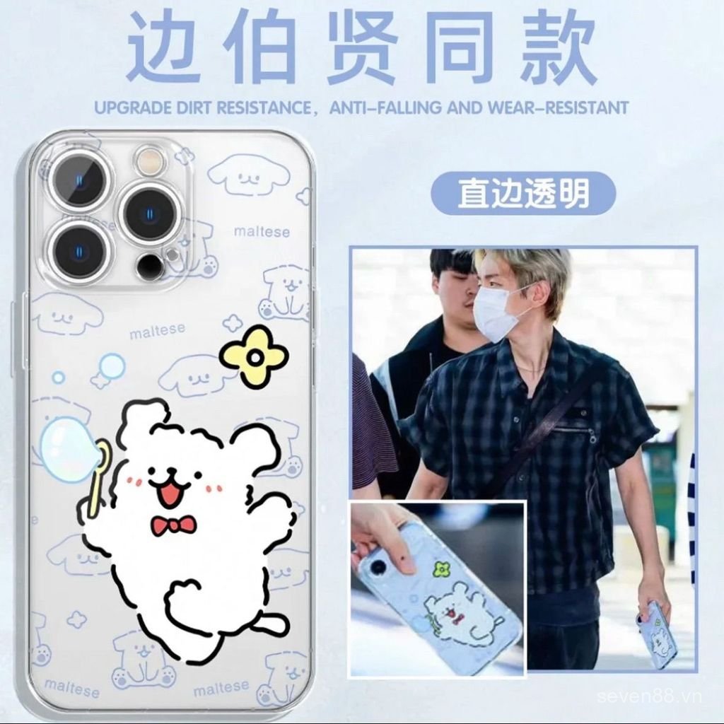 Ốp Điện Thoại Thích Hợp Cho iPhone 7 8 X XS XR XSMAX 11 12 13 14 15 16 17 Pro max Plus Air Side Baekhyun Cùng Phong Cách Thổi Bong Bóng Gấu Chống Sốc Vỏ Bảo Vệ Bao Gồm Tất Cả SE3V