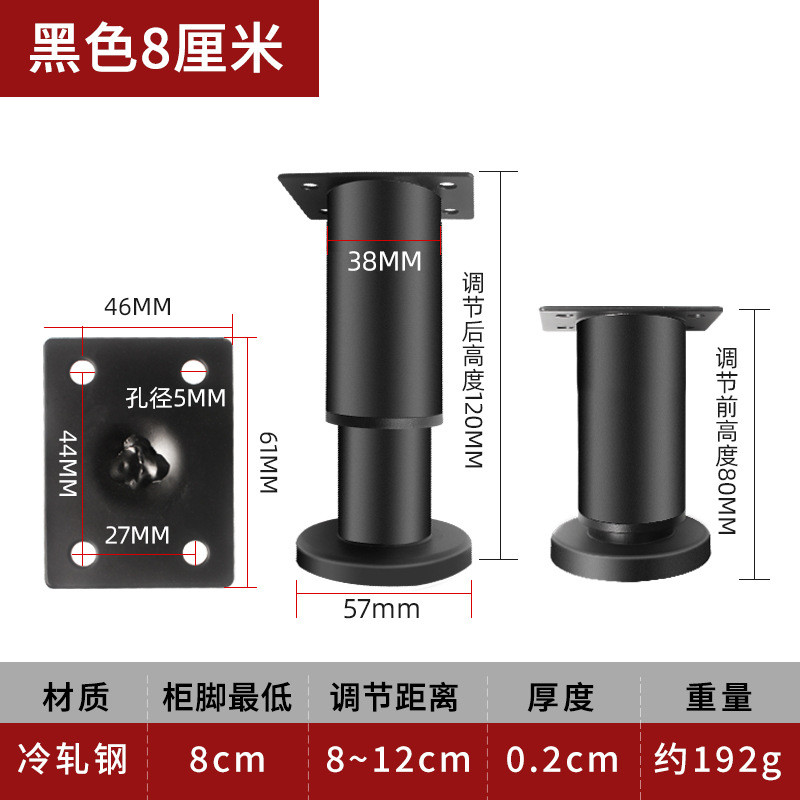 Có Thể Điều Chỉnh Kính Thiên Văn Tủ Chân Chân Chân Chân Có Thể Điều Chỉnh Chiều Cao Tròn Nội Thất Sofa Chân Hỗ Trợ Chân Tủ Tivi Chân Bàn 12.3 UDCR