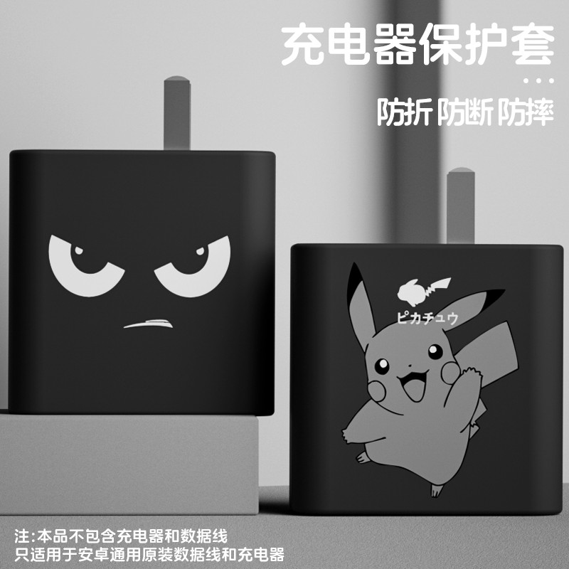 Thích hợp cho Xiaomi 17promax100W Vỏ bảo vệ cáp dữ liệu sạc nhanh Xiaomi 17 / 15 / 14 Sửa chữa chống đứt Công cụ tiện dụng 90W Xiaomi 15ultra Dây cuộn đa năng Xiaomi 13 Vỏ điện thoại