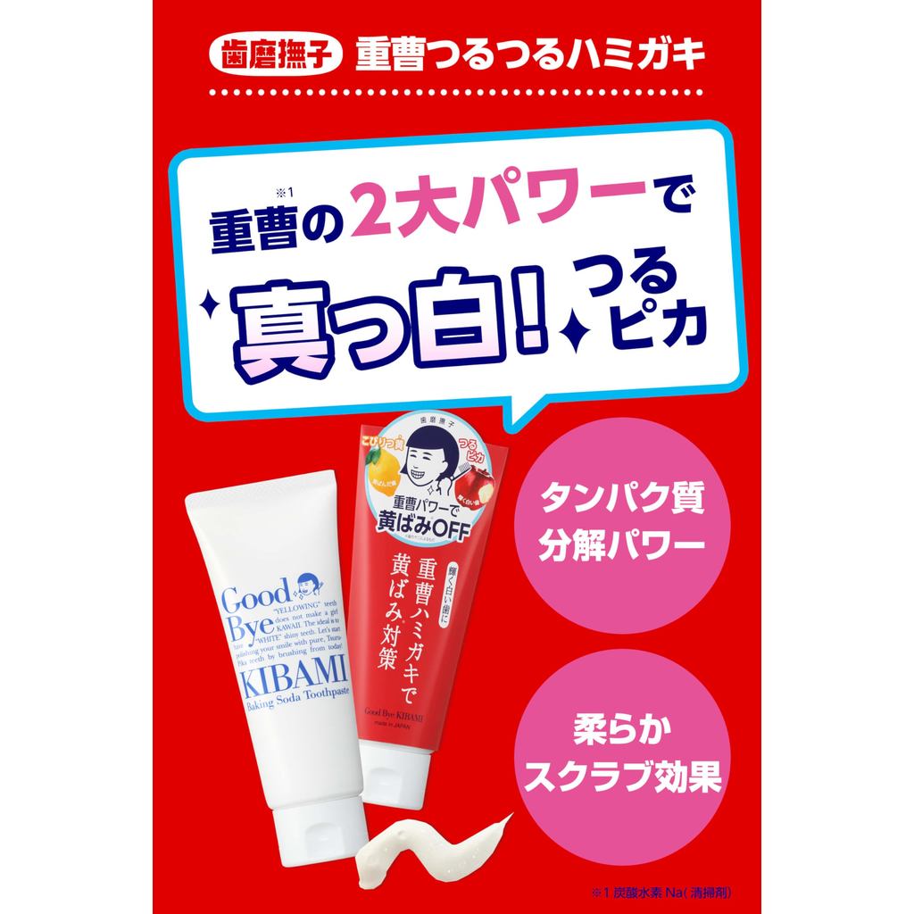 Toothpaste for Brightening with Baking Soda, Yellow Stains, Baking Soda, White Teeth, Paste, Toothpaste, 140g, Peppermint.- Direct from Japan