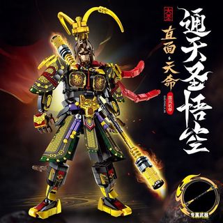 Tương thích với các khối xây dựng Lego Mecha Six-Eared Kiwi Monkey King Armor Model Boy Đồ chơi lắp ráp 8.3 Y0EB