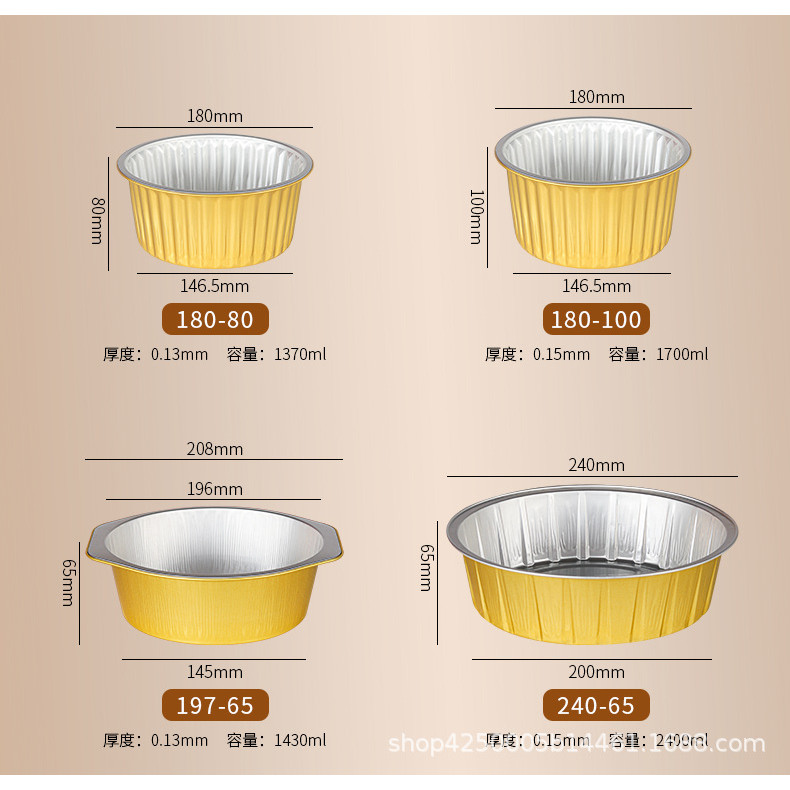 Nhôm Lá Thiếc Hộp Nướng Chảo Chiên Không Khí Bát Đặc Biệt Thương Mại Vàng Thiếc Nồi Dùng Một Lần Lẩu Bao Bì Hộp Cơm Trưa 11.24 G4AZ
