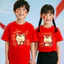 Trẻ Em Vui Nhộn 2026 Ngựa Biểu Tượng May Mắn Áo Thun Đỏ Sống Động Tết Nguyên Đán Tay Ngắn Cho Lễ Kỷ Niệm