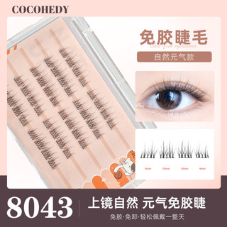 Lông mi giả tự dính Mô phỏng thân cây trong suốt Phong cách phân đoạn 0,05 Lông mi dày