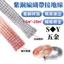 （1.5㎡-20㎡) Chất liệu đồng đỏ Dây bện Dây nối đất Dây dẫn điện bằng đồng trần Khung cầu mềm Nhảy lưới bằng đồng phẳng Dây trần Dây đồng nguyên chất = PC mạ kẽm
