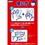 "Toothbrush Nadeshiko Baking Soda Tooth Wipe Sheets Finger Type Tooth Wiping Sheets White Teeth, 15 sheets included"- Direct from Japan