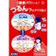 Keenowake Baking Soda Smooth Soap for Whole Body - Pore, Sebum, and Keratin Care, Additive-Free, Kettle-Boiled Soap, Standard Weight 155g.- Direct from Japan