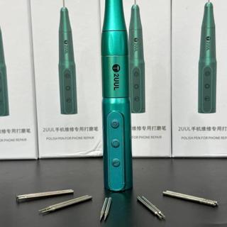 Máy Cắt Trà Mài Cầm Tay 2UUL Chính Hãng
