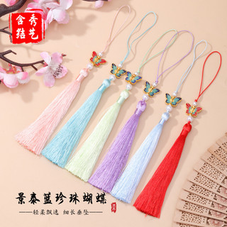 Cloisonne Ngọc Trai Bướm Mùa Hè 2025 - Phụ Kiện Thời Trang Cho Nam Và Nữ, Thích Hợp Làm Hành Lý và Đồ Trang Trí
