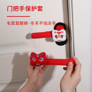 Dày Hoạt Hình Tay Nắm Cửa Trẻ Em Đa Năng Chống Va Chạm Bảo Vệ Có Thể Nhà Mới Năm Mới Tay Nắm Cửa Trang Trí 25.12.1