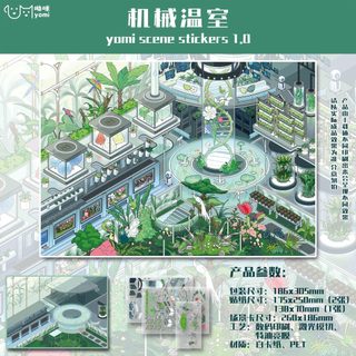 Yomi 1.0 Whimsical Series Cảnh Quan Dán Dưới Nước Cổ Tích Câu Chuyện Thị Trấn Cơ Khí Nhà Kính Trong Chai Mọi Thứ Trên Thế Giới Cuộc Sống Thị Trấn