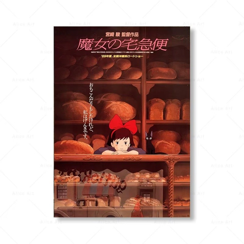 Studio Ghibli Cổ Điển Anime Poster In Spirited Away Totoro Ponyo Canvas Nghệ Thuật Treo Tường Cho Nhà Thanh Cafe Trang Trí