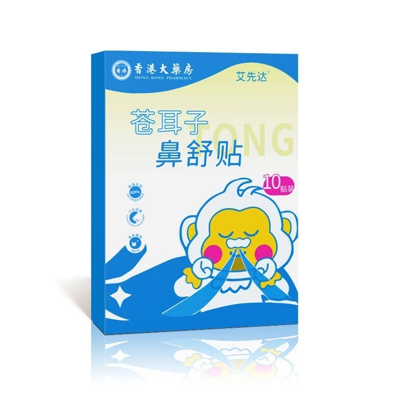 Miếng dán Cang Nhĩ Tử hỗ trợ thông mũi giúp đường thở thoáng hơn và cải thiện hô hấp.