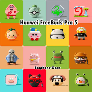 【 imamura 】 Dành Cho Huawei FreeBuds Pro 5 Ốp Lưng Tai Nghe Silicon Mềm Hoạt Hình Sáng Tạo NO.1