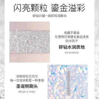 🔥 không thấm nước 🔥 tự nhiên và tươi sáng Trang điểm giáng sinh lâu dài Mascara không trang điểm Trang điểm Giáng sinh lấp lánh có hàng sẵn siêu sáng bóng ☜Mascara kim cương vỡ bạc sáng bóng ngôi sao nhấp nháy nhấp nháy đế mi kim cương chống thấm nước l