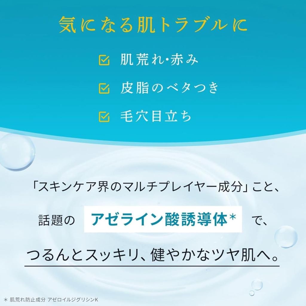 LuLuLun Hydrating Face Mask Pack - 28 Sheets for Deep Moisture and Pore Care- Direct from Japan
