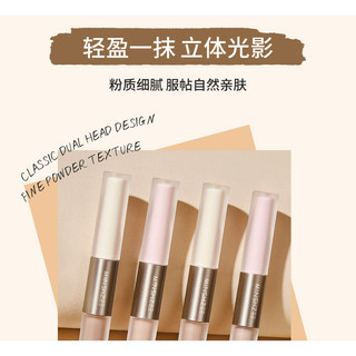Hai Đầu Chất Lỏng Làm Nổi Bật Đường Viền Dính Mũi Bóng Silhouette Mặt Làm Sáng Nằm Silkworm Nữ Lỏng Đường Viền Liqui