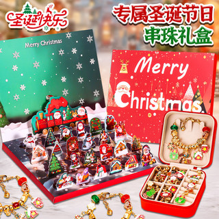 ✅ sáng tạo ✅ phim hoạt hình Trong Kho Cây thông noel Phong cách mới Vòng tay giáng sinh Ông Già Noel ✬Chủ đề Giáng sinh handmade đính cườm hộp quà tặng trẻ em đồ chơi giáo dục ngày lễ giới hạn sản xuất tự làm❉