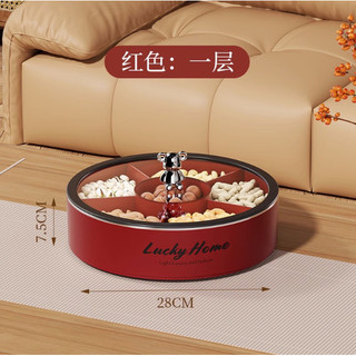 Hộp Trái Cây Xoay Được Hộ Gia Đình Phòng Khách Bàn Cà Phê Đĩa Trái Cây Khô Ngăn Ánh Sáng Sang Trọng Đai Ốc Có Giá Trị Cao Kẹo Snack Hộp Bảo Quản