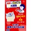 Keenowake Baking Soda Smooth Soap for Whole Body - Pore, Sebum, and Keratin Care, Additive-Free, Kettle-Boiled Soap, Standard Weight 155g.- Direct from Japan