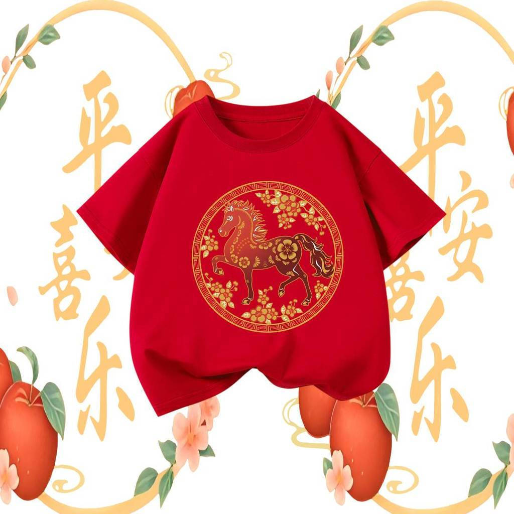 Playful 2026 Năm Mới Áo Thun Trẻ Em Happy Horse Zodiac 2D Thiết Kế Màu Đỏ Tay Ngắn Tee