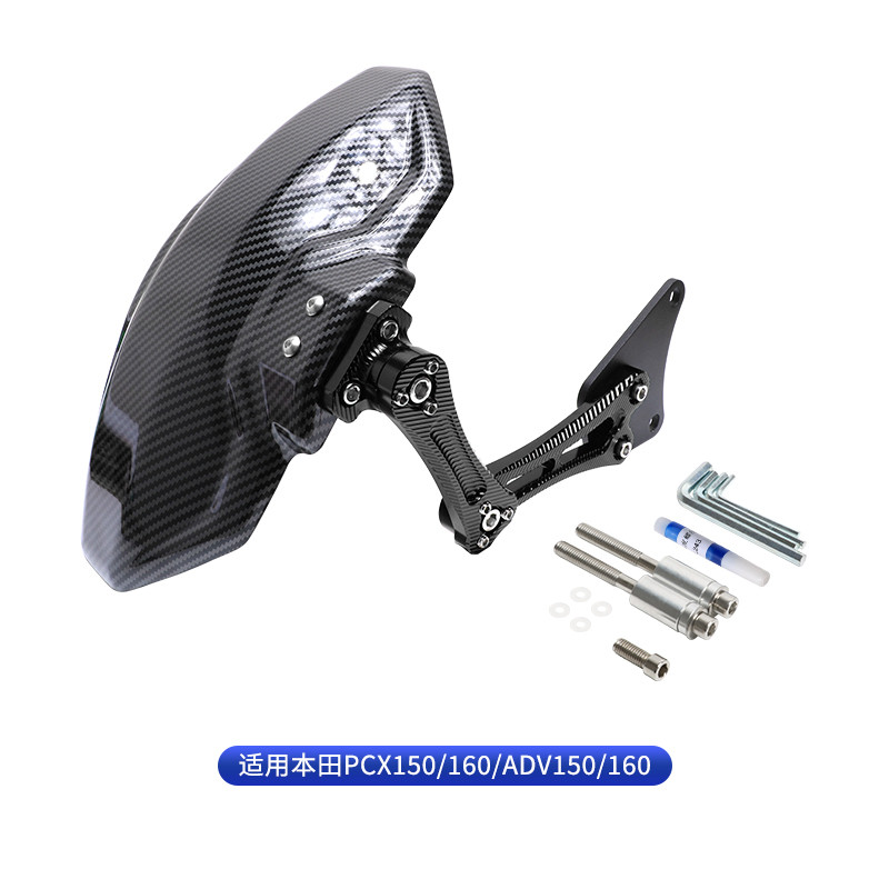 Dành Cho Xe Honda PCX160 PCX150 ADV160 ADV150 Sợi Carbon Phong Cách Phía Sau Fender Chắn Bùn Bắn Bảo Vệ Chân Đế