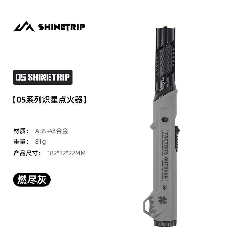 ShineTrip ShineTrip 05 Series Blazeing Star Igniter Cắm trại ngoài trời ...