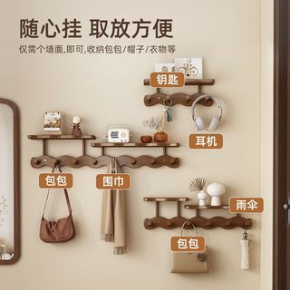 Sáng tạo Phong cách đơn giản Móc treo lối vào treo tường không đục lỗ Thích hợp cho lối vào nhà Lối vào Túi chìa khóa đa chức năng Lưu trữ Móc quần áo