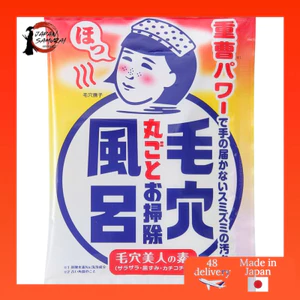 Keenly Pore Nadeshiko Baking Soda Smooth Bath 30g- Direct from Japan
