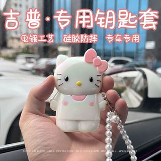 Vỏ chìa khóa ô tô bằng silicon hoạt hình Jeep Thích hợp cho hướng dẫn / Đèn miễn phí / Chenoki lớn / Freeman