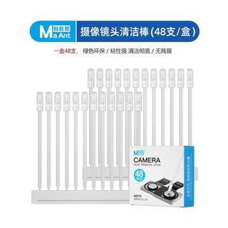 Dụng Cụ Lấy Bụi Cam, Thấu Cam , IC, Cpu,…