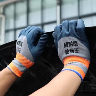 Găng tay làm việc chống trượt 3 / 12 Cặp - Găng tay cao su Nylon bảo vệ tự động sửa chữa