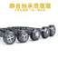 Tháo Lắp Tua Vít Điện Thoại Di Động Máy Tính Bảng Công Cụ Sửa Chữa 2D Tổ Ong Nhôm Lô Chống Trơn Trượt Tua Vít Phần Cứng Siêu Cứng Dụng Cụ AFQL