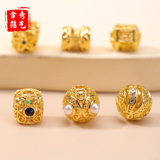 Phụ kiện ngọc trai dát Zircon, vòng tay/cổ mạ vàng, miếng đệm, phụ kiện trang sức