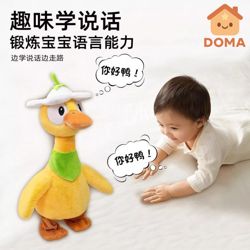 Hàng sẵn có Búp bê vịt nhỏ màu vàng chính hãng cho bé Giáo dục làm dịu Giáo dục sớm Vịt lặp đi lặp lại có thể đi học nói Hát đồ chơi điện Búp bê- & * -