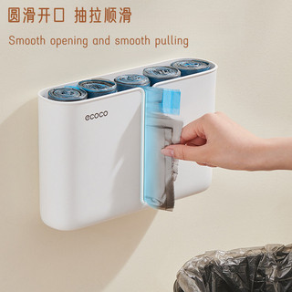 Giá đựng đồ đa chức năng / Hộp đựng đồ treo tường nhà bếp / Giá đựng túi nhựa dung tích lớn / Hộp nhận túi đựng rác ❈ ❈ ❈ -CO132