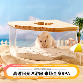 [DANDELION] Nhà tắm Hamster Hộp cát Hamster trong suốt Bồn tắm Phòng tắm Nhà vệ sinh Hộp đựng đồ tắm cho thú cưng nhỏ Đồ dùng trong suốt